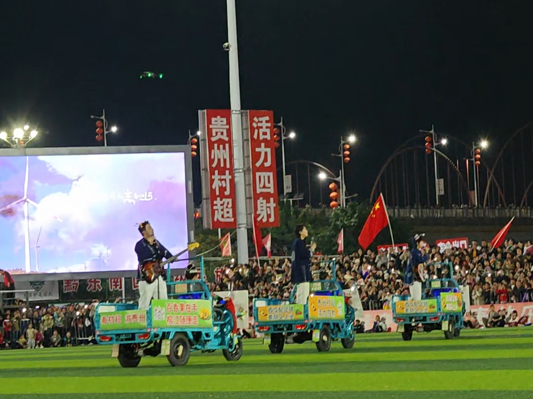 看足球还能看免费的演唱会？万人来听水木年华三蹦子演唱会！九敏！村超也太宠粉了吧