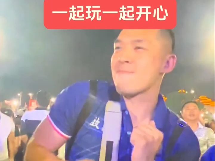 香港阿 sir 村超蹦野迪根停不下来 第一次感受到这种氛围 一起玩一起开心一起开心