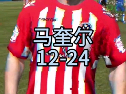 马奎尔FIFA12-FC24